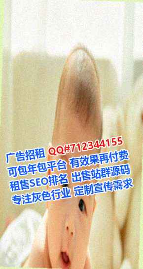 静安代母商务咨询事务所